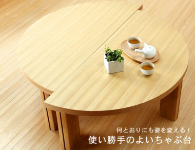 北欧風で木製のおしゃれな丸テーブル24選【リビング・ダイニング 